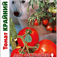 Томат (Помидор) обыкновенный Крайний север